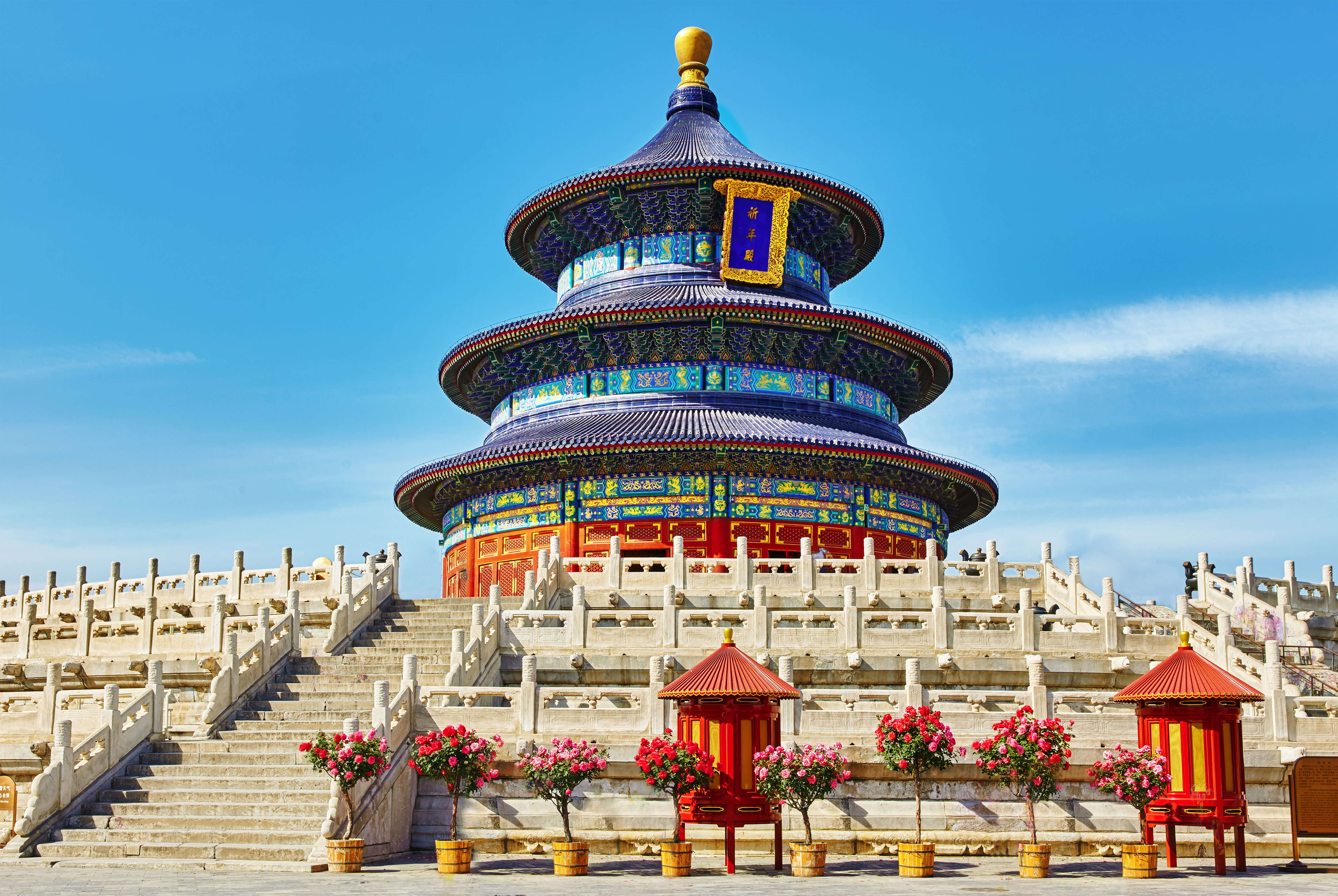 Temple of Heaven 2.jpg