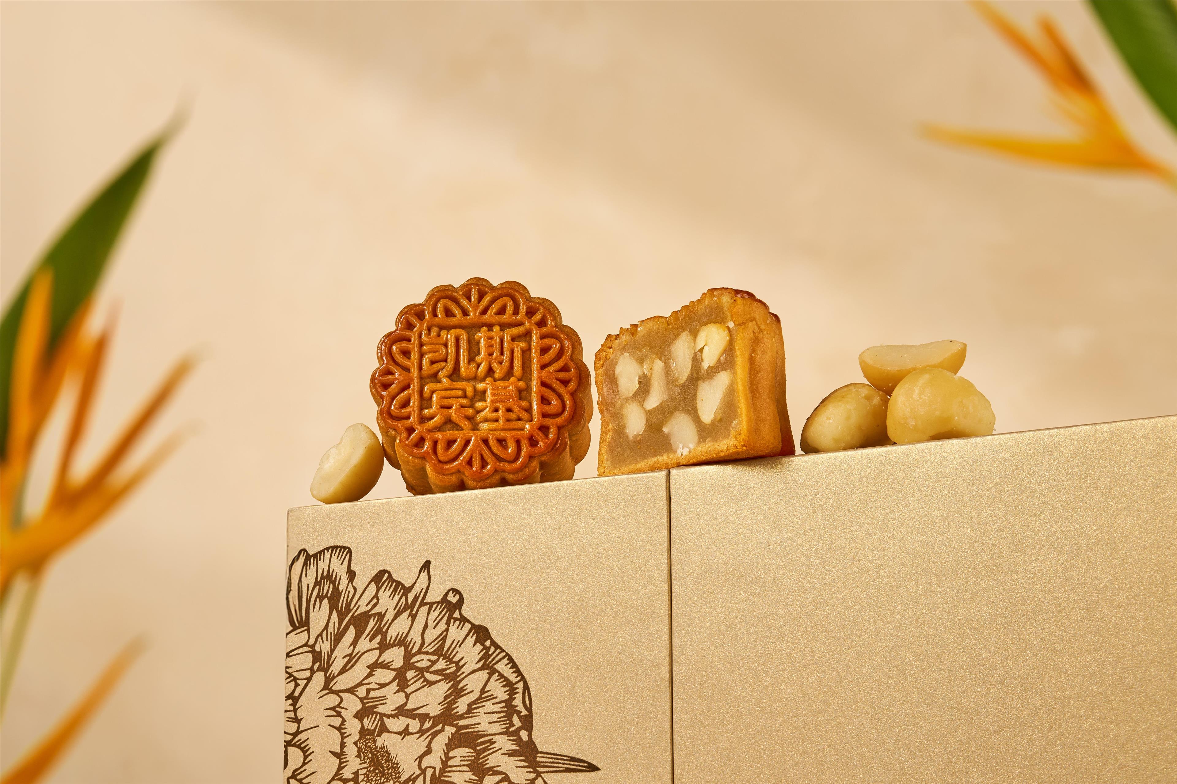 KISIN1 - 2025 - Mooncakes